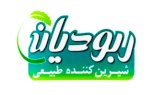 ربودیان